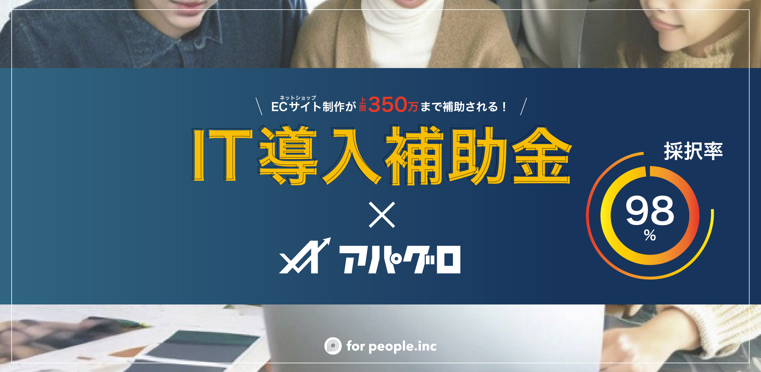 7月メルマガ